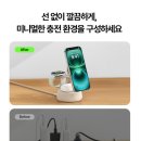 프로25 | ✨ 아이폰 유저라면 끝판왕 충전기🔥 벨킨 Qi2 25W 3in1 울트라차지 프로 후기