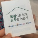 풀빌라, 오롯이 | [ 파주 풀빌라 추천 ] 트라몬토풀빌라 내돈내산 후기