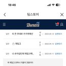 한결이엔씨 이미지