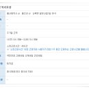 (주)대흥환경산업 이미지