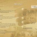 소리골 이미지