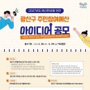 광산