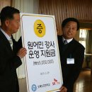 오륙도초등학교 이미지