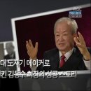 한국도자기주식회사 이미지