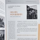 풍경을 담다, 어반스케치 이미지