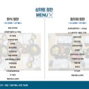 동원홈푸드YBM연수원