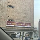 CU 관악장군점 이미지