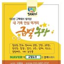 금별농장 이미지