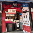 지지고 | 홍대혼밥맛집 &#39;지지고 홍대점&#39; 마치 캔모아 같은 추억의 지지고는 내 속을 지지고...후기