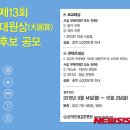 대한진흥원 이미지