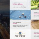 대광약국 이미지