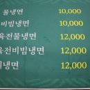 향림면옥 | "창원 냉면 맛집 찾다가 발견한 향림면옥, 여름 입맛 살리는 찐 맛집!"