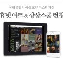 아트상상