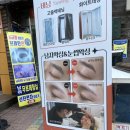 썬 태닝앤뷰티 네이버블로그