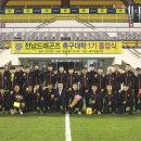 광양축구전용구장 축구전용1구장 이미지