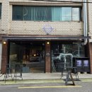 문화로57번길 이미지