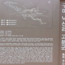 두룡1리노인회관 | 구미 의구총, 낙산리 고분군, 낙산리 삼층석탑, 도리사 탐방
