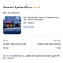 모슬포3호텔 이미지