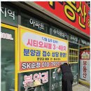 대한간판광고 이미지