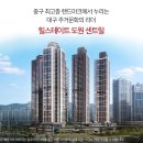 쌍용더플래티넘서울역 앞 이미지