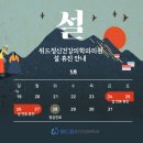위드유정신건강의학과의원 - 서구 계백로 900 | 위드유정신건강의학과의원