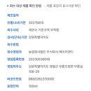 농업회사법인 주식회사 에이치앤디