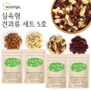 견과류 - 동구 망양로463번길 10 | 견과류