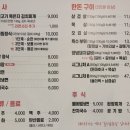 대구여행 삼겹살 맛집 농협한돈프라자 올드림한돈 방문후기
