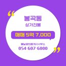 봄날부동산공인중개사사무소 이미지