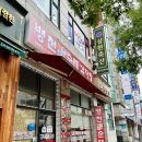 병천토속순대감자탕 이미지