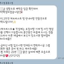 짝짝쓰 | [W_4] 부천 아이폰 스냅 "홍홍 스냅" 계약 후기!!