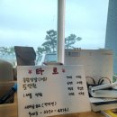 서낭 | 속초 대포항 근처 양양타로카페 바다가 보이는 서낭타로카페 후기