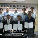 한국폴리텍대학 강릉캠퍼스