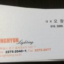 로하스건축인테리어