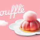 주식회사 송이산업 이미지