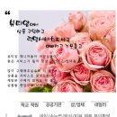딱이야2 - 의정부시 | 딱이야2