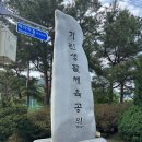 기린생활체육공원 운동장 이미지