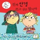 멋진안경 이미지