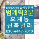 화담공인중개사사무소 이미지