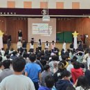 원주교동초등학교 이미지