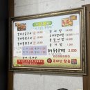 섬섬 참숯 장어