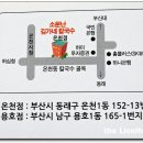 온천1동-13 이미지