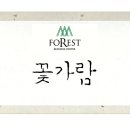 사람옵다 네이버블로그