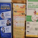서연이음터 3층 | [동탄시립도서관]왕배푸른숲도서관