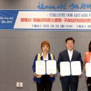 청솔지역아동센터 이미지