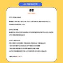 인천동수중학교 이미지