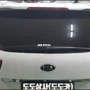 도도카썬팅