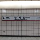 1호선 안지랑역 이미지