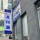 이디야청당 이미지
