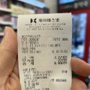 양지세탁소 이미지